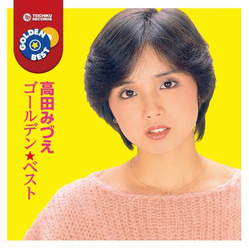 Takada, Mizue - Golden Best: Mizue Takada [CD]