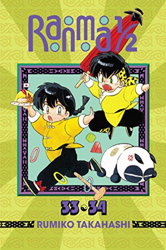 Ranma 1/2 manga volume 17 cover featuring two Ranma characters and a panda.