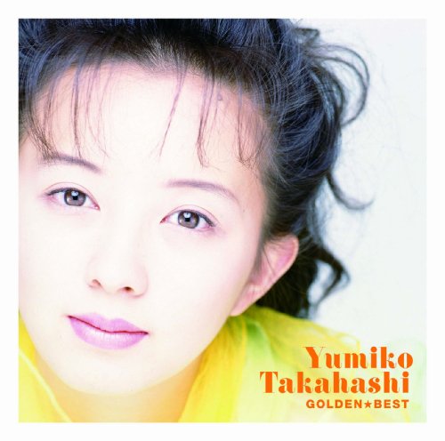 Takahashi, Yumiko - Golden Best Takahashi Yumiko [CD]