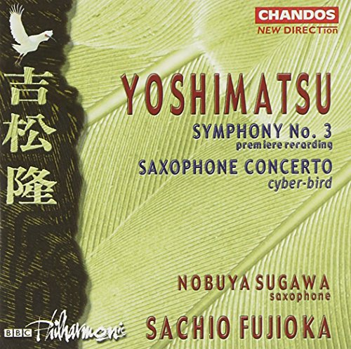 CD cover for Takashi Yoshimatsu’s “Cyber-Bird/Symphony No.3” with bird imagery.
