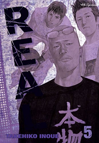 Purple-tinted manga cover with three young men and Japanese text.