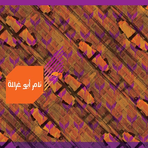 CD cover for Tamer Abu Ghazaleh’s “Mirah” with abstract orange and brown design.