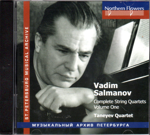 CD cover featuring a black and white portrait of composer Vadim Salmanov.