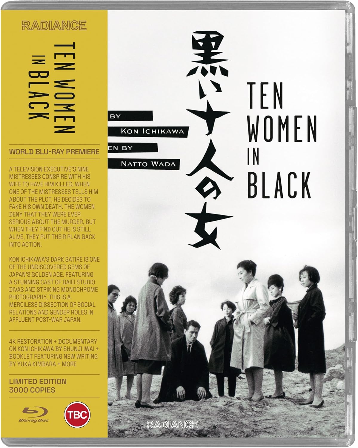 Blu-ray cover for “Ten Women in Black” featuring a group portrait and Japanese text.