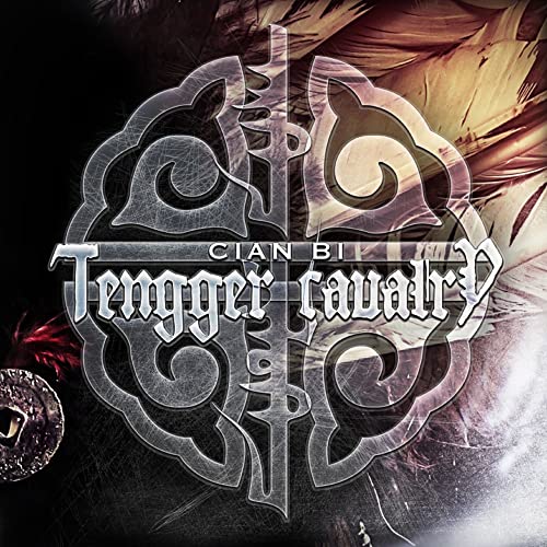 CD cover for Tengger Cavalry’s “Cian Bi” with ornate, swirling design.