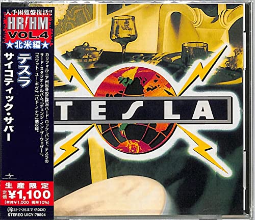 Tesla “Psychotic Supper” CD with a globe and dining table image.