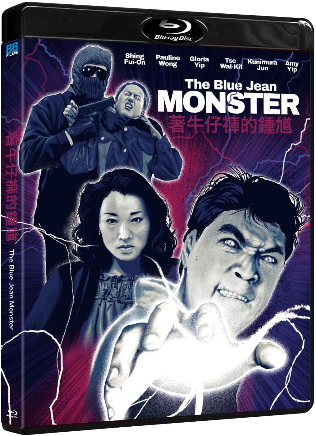 The Blue Jean Monster Bd [BLU-RAY]