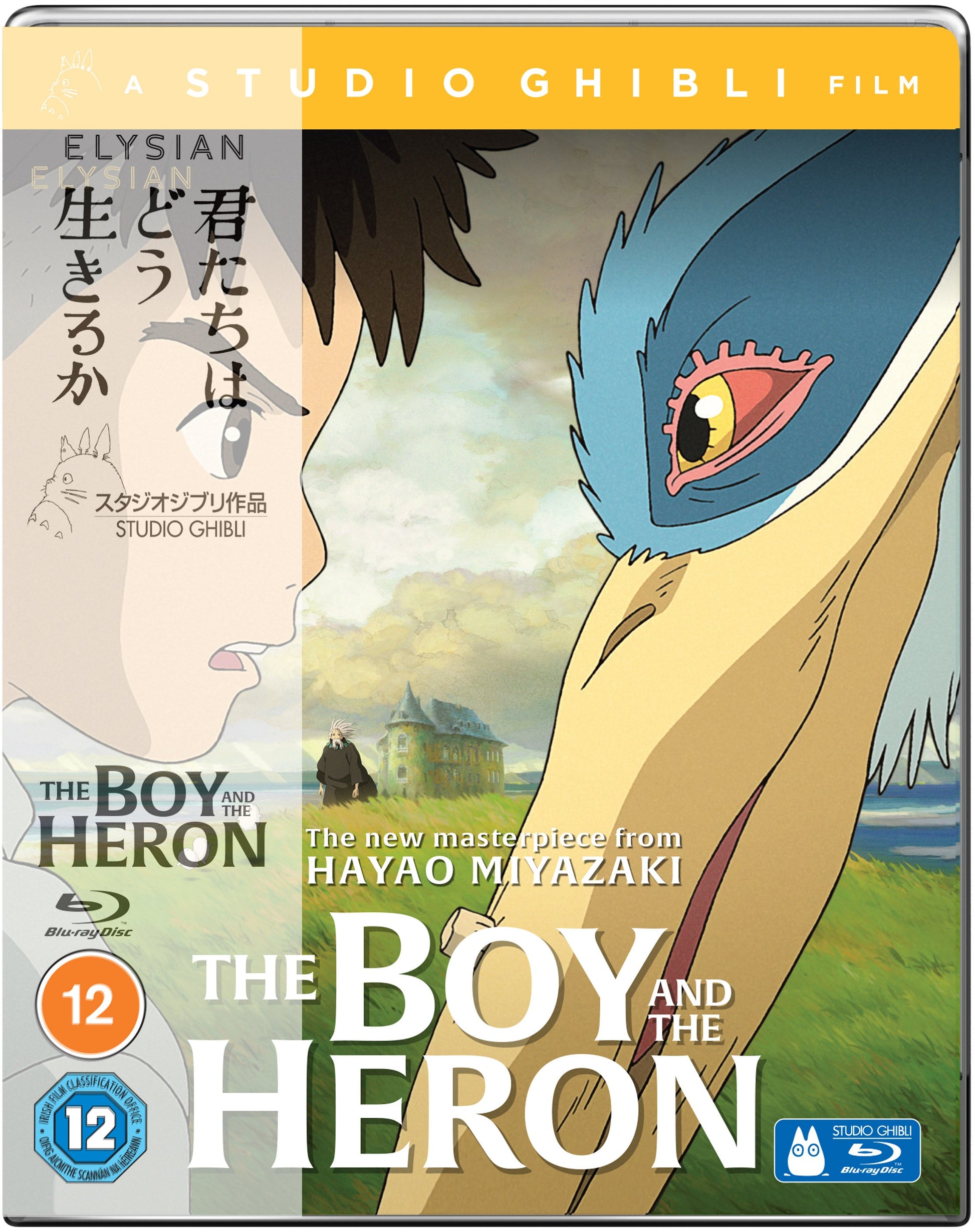 Anime boy looking at a large heron against a landscape with a distant building.