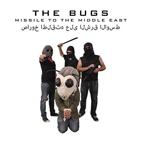 CD cover: four masked figures with a large insect costume.