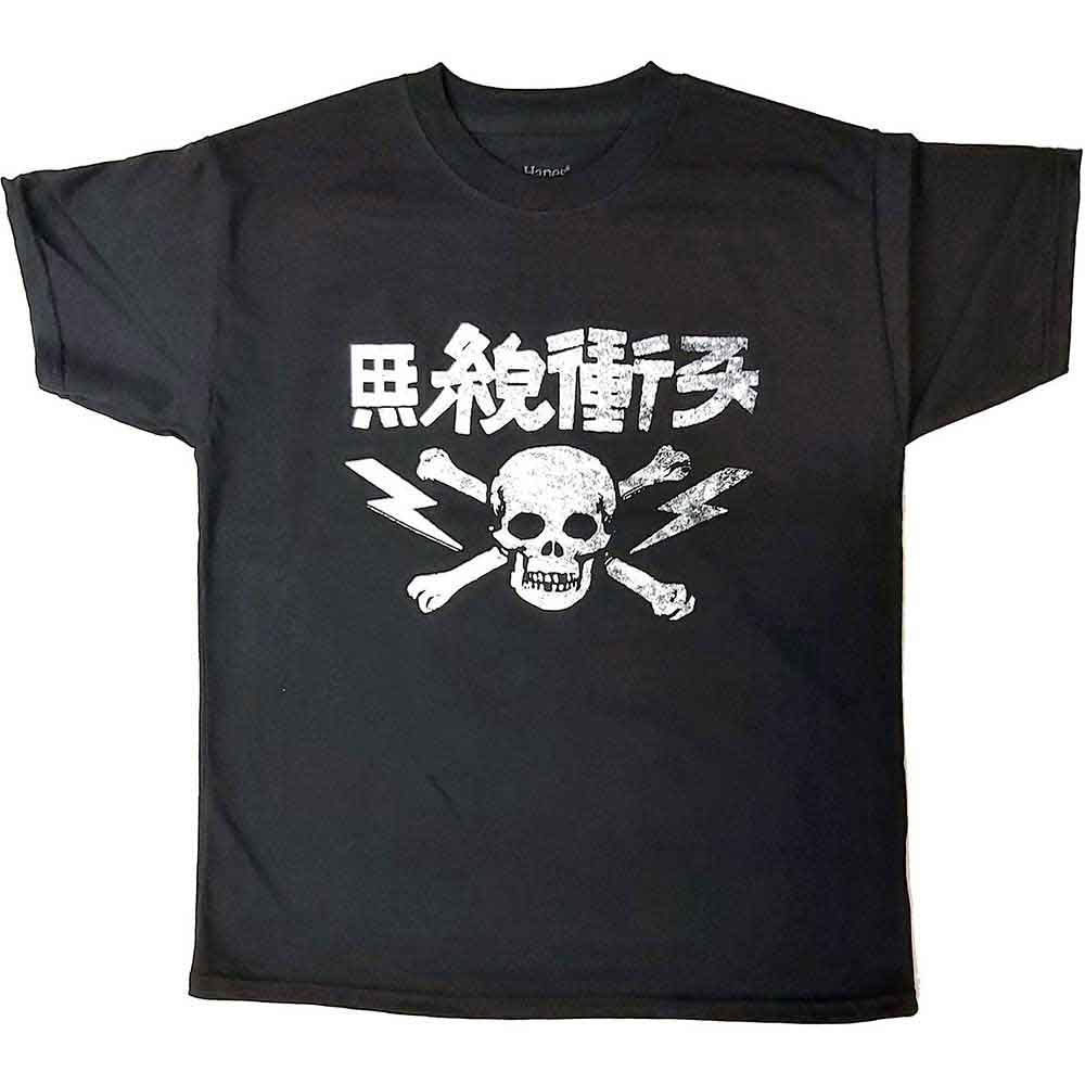 Black kids' t-shirt with white skull and Japanese text graphic.
