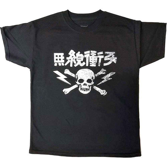 Black kids' t-shirt with white skull and Japanese text graphic.