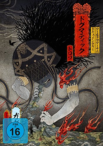 Blu-ray cover for “The Gazette” documentary, featuring Japanese-style artwork.