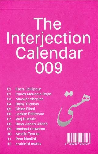 Pink calendar cover with white text and abstract white designs.