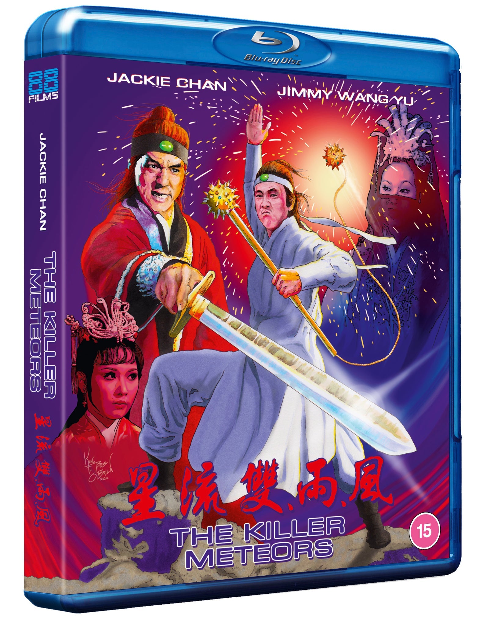 Blu-ray cover for "The Killer Meteors" featuring Jackie Chan in a fight scene.