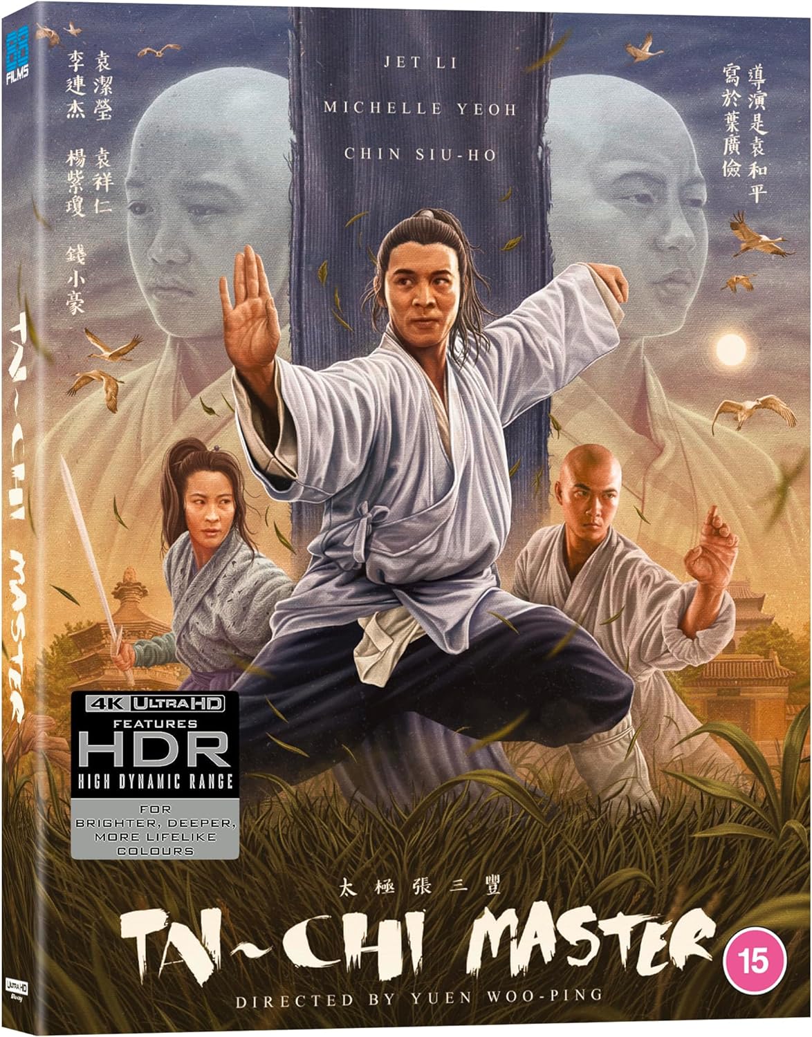 Blu-ray cover art featuring Jet Li performing Tai Chi with other cast members.