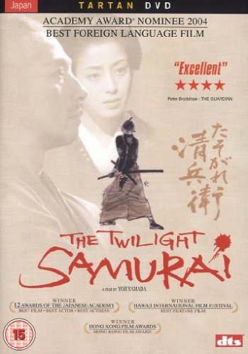 DVD cover for The Twilight Samurai featuring a samurai illustration and two actors' faces.