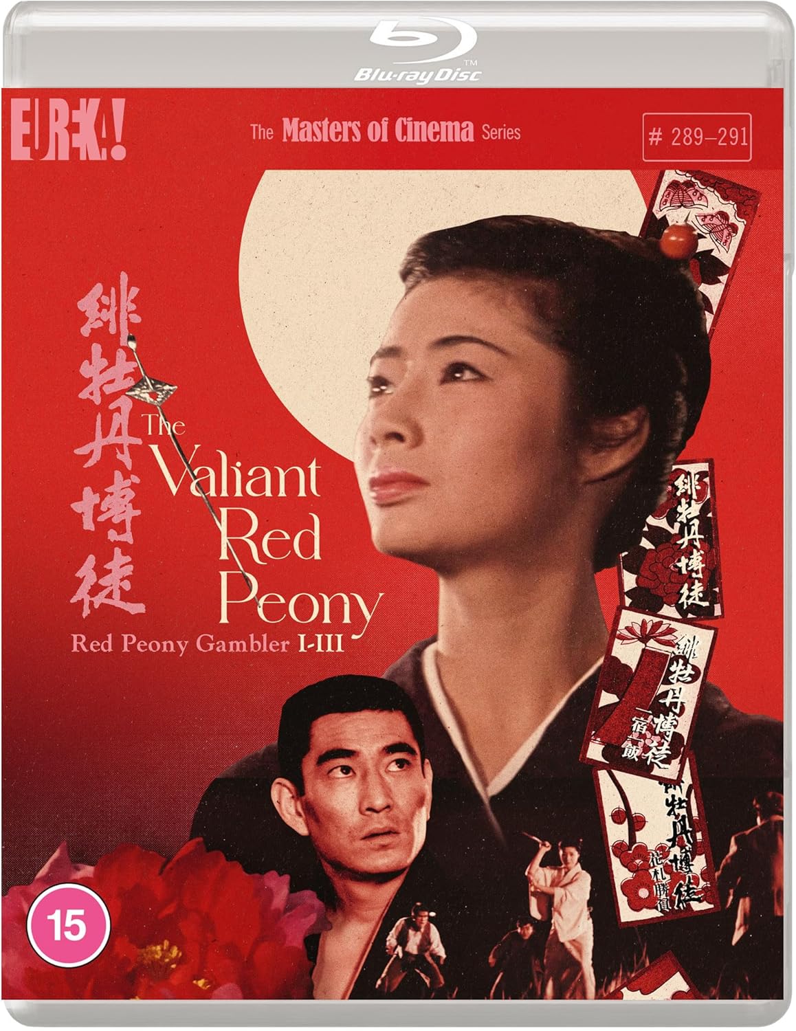 Blu-ray cover featuring a woman and man against a red background with Japanese text.