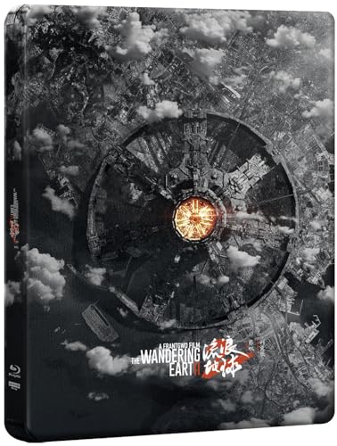 The Wandering Earth II Blu-ray steelbook cover featuring a large mechanical structure over Earth.