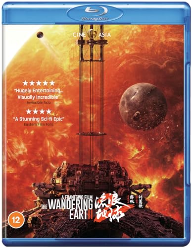 Blu-ray cover for The Wandering Earth II featuring a space elevator and fiery planet.