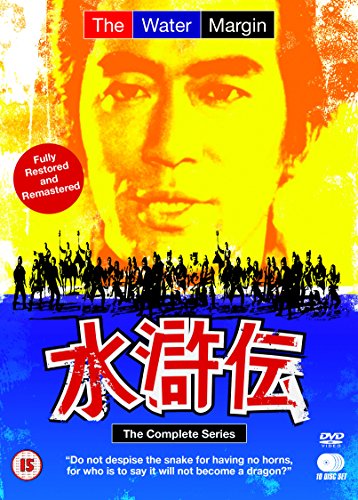 DVD cover for "The Water Margin" with a man's face and silhouetted crowd.