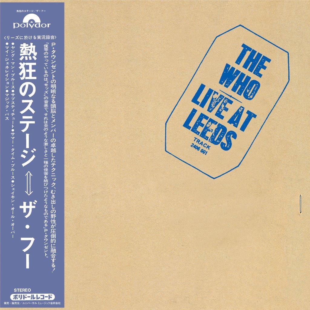 CD cover for The Who’s “Live At Leeds” with bold text and Japanese script.