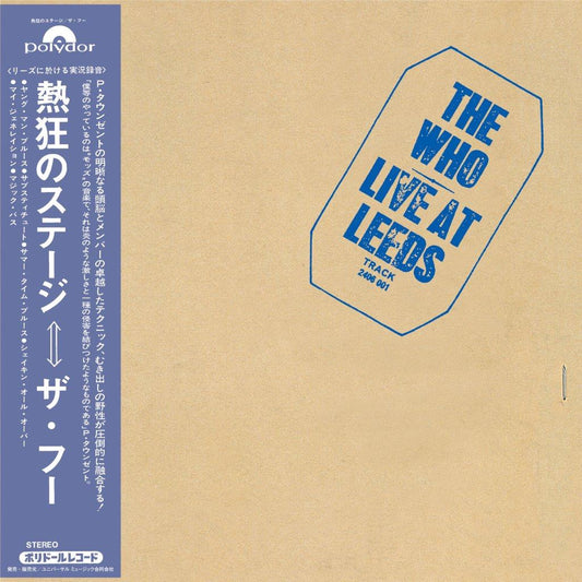 CD cover for The Who’s “Live At Leeds” with bold text and Japanese script.