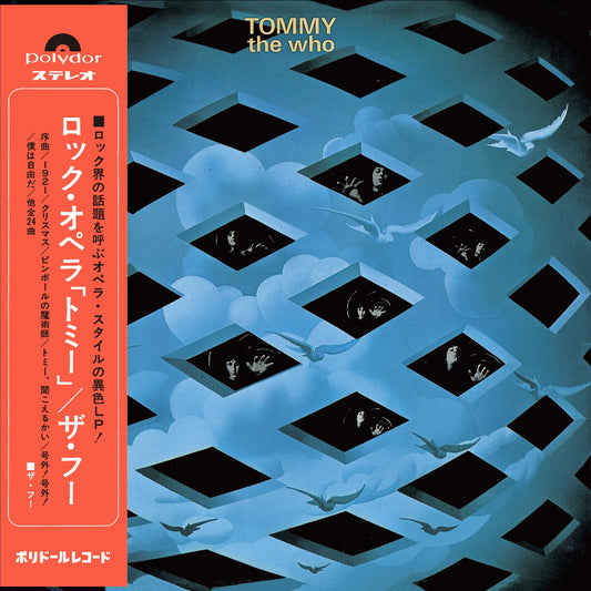 The Who’s “Tommy” SHM-CD album cover: blue, geometric shapes, and faces.