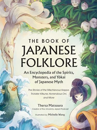 Book cover featuring a multi-tailed fox, a kappa, and various spirits in Japanese illustration.