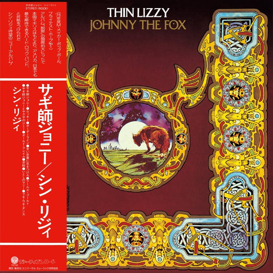 Thin Lizzy "Johnny The Fox" CD cover, ornate gold design with portraits.