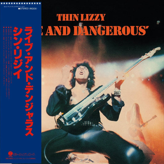 Thin Lizzy "Live And Dangerous" CD cover with a musician and flames.