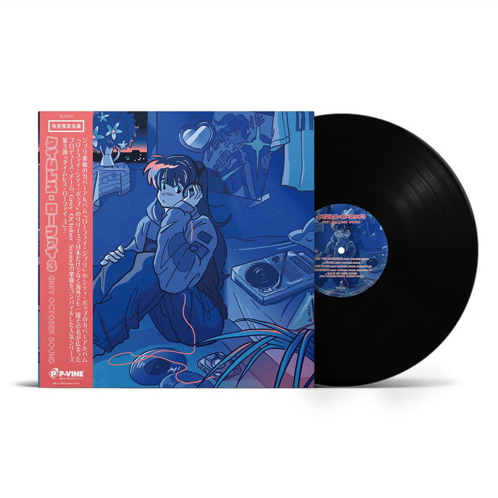 Various - Timeless Lo-Fi 3 [VINYL]