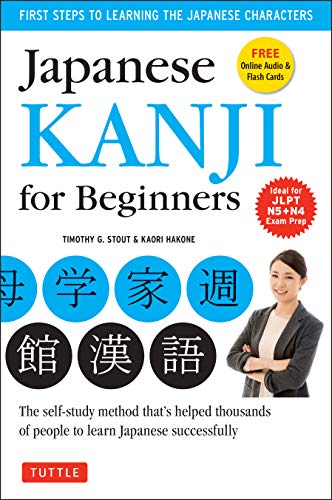Book cover for Japanese Kanji for Beginners with a woman and Japanese characters.