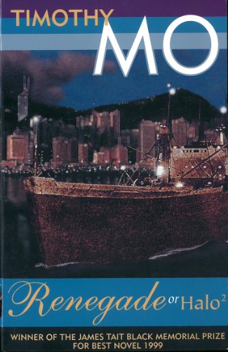Book cover: ship silhouette before a brightly lit cityscape at night.