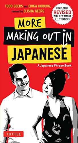 Red book cover with illustrated couple and Japanese phrasebook title.