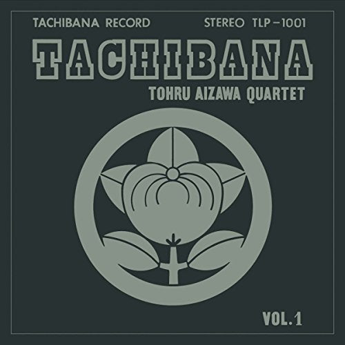Vinyl album cover for Tohru Aizawa Quartet featuring a grey floral emblem on black.