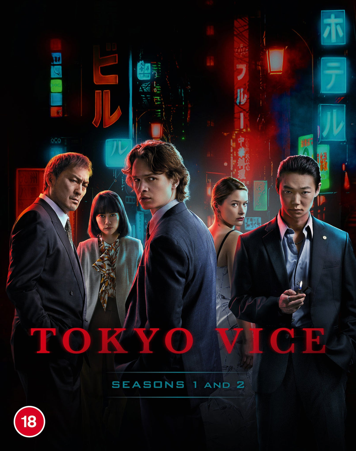 “Tokyo Vice” Blu-ray boxset cover featuring cast in a neon-lit Tokyo street.