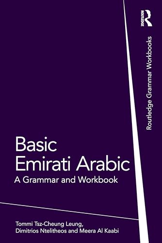 Purple book cover with white text: "Basic Emirati Arabic: A Grammar and Workbook".
