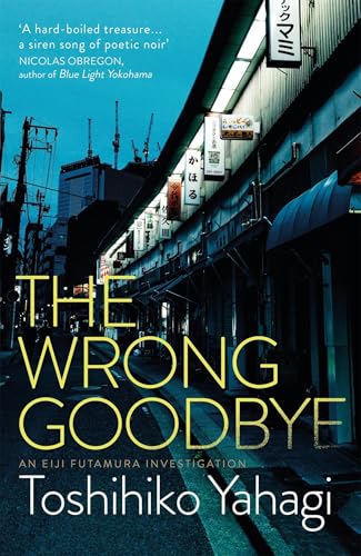 Book cover: nighttime city street scene with large white title text.