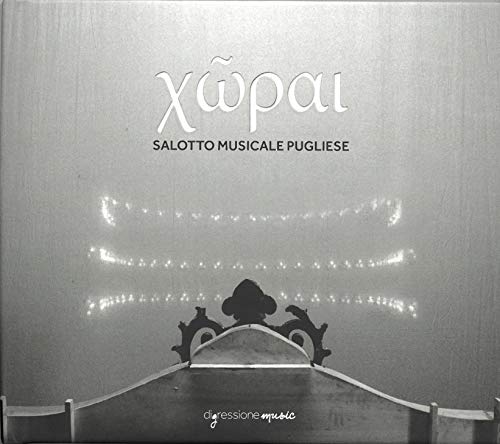 CD cover with abstract, blurred lights and Greek lettering.