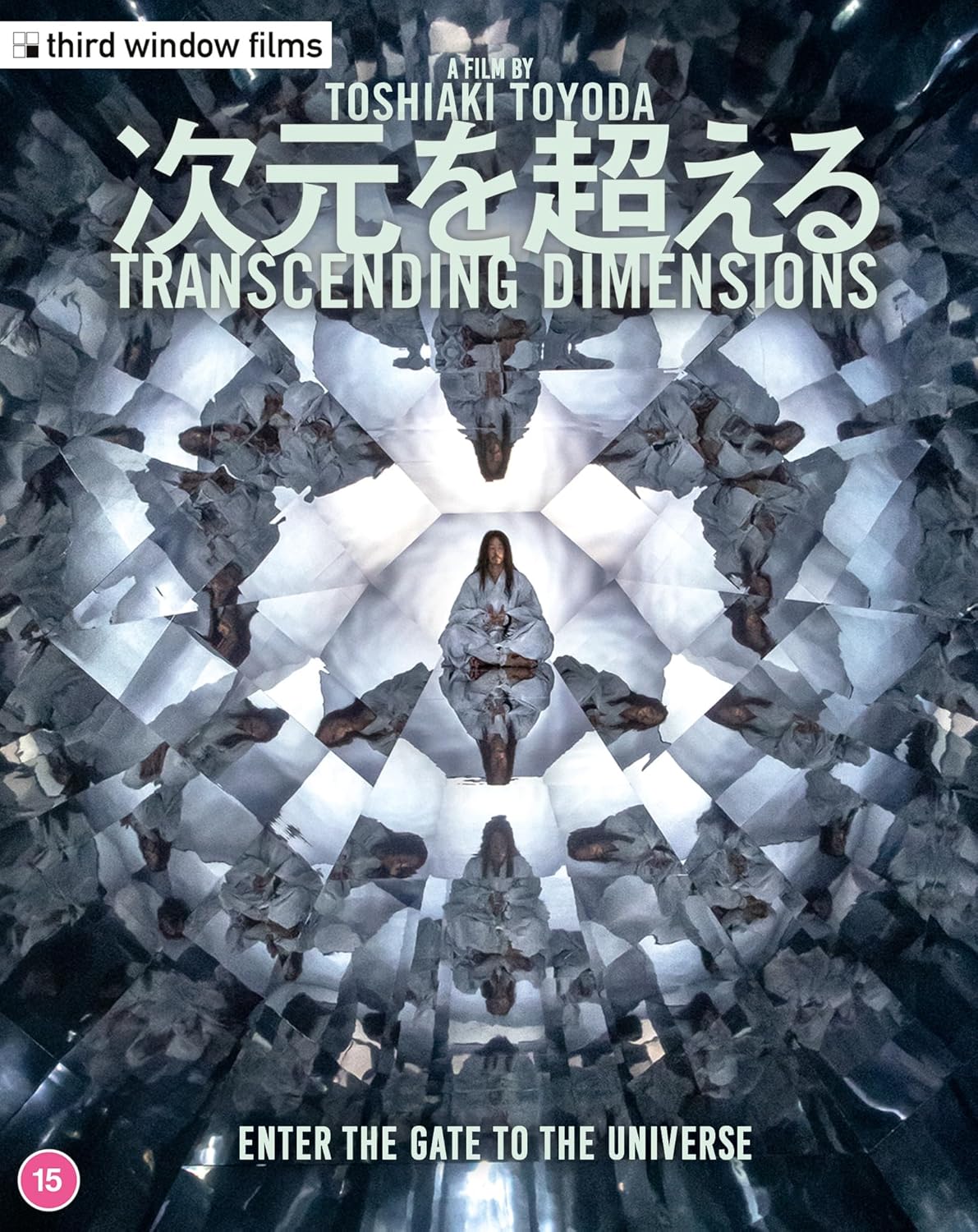 Blu-ray cover for "Transcending Dimensions" featuring a figure in a mirrored pattern.