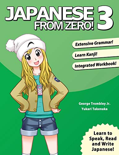 Japanese language textbook cover with illustration of a young woman.