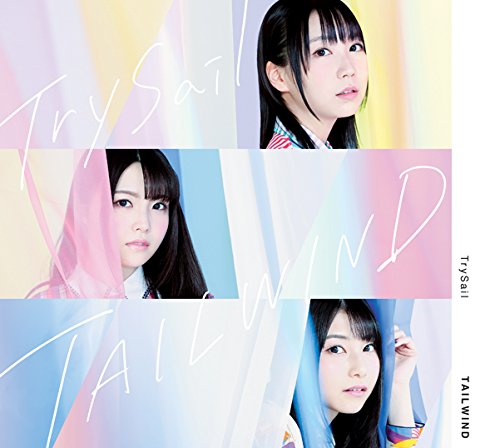 CD cover with portraits of a young woman in a pastel, divided design.