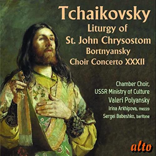 CD cover featuring a painting of Jesus and text listing composers and performers.