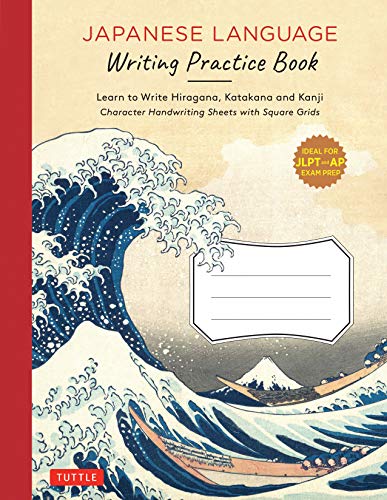 Red Japanese language practice book with a wave illustration.