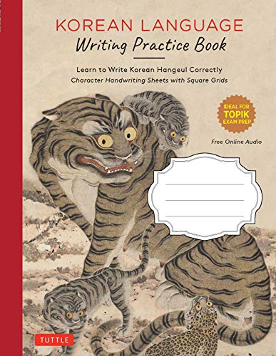 Korean language practice book cover with tiger illustration and grid space.