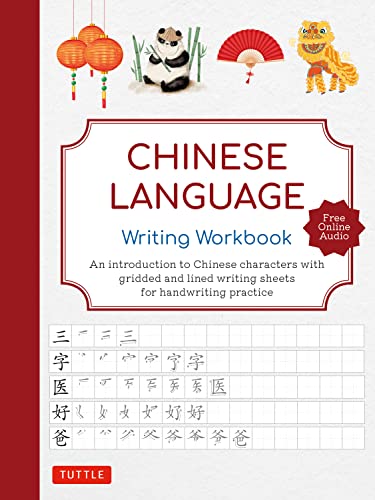 Chinese language workbook cover with characters, panda, and lanterns.