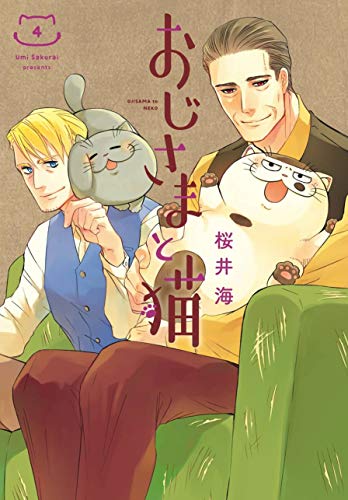 Manga cover: man seated with two cats on his shoulders.