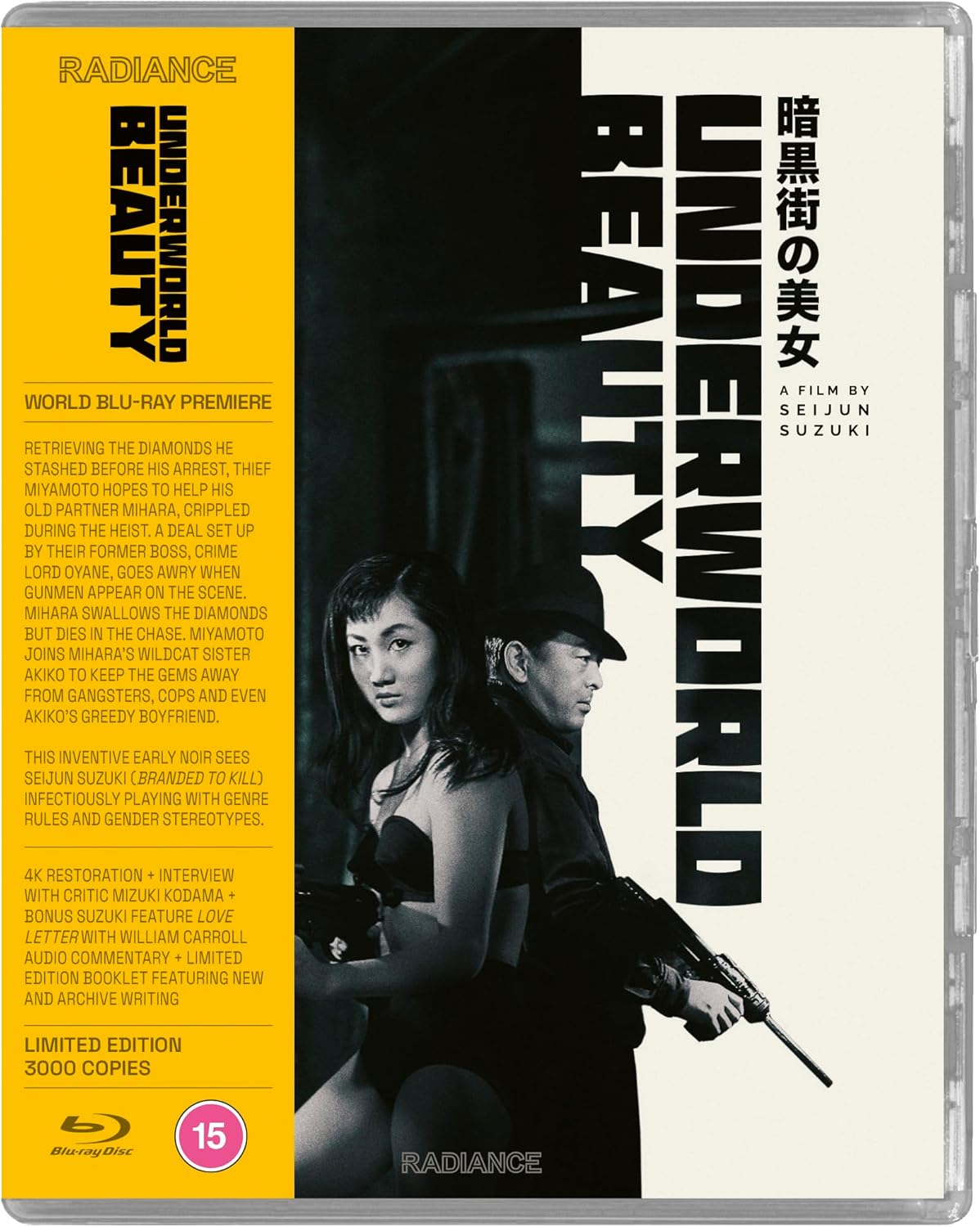 Blu-ray cover for Underworld Beauty featuring a black and white film still of two people.