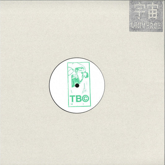 Vinyl record with a white label featuring green text and illustration.