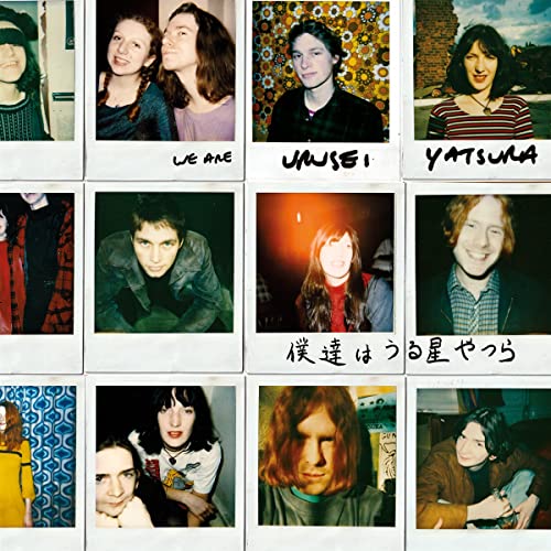 Polaroid-style photos of people, with Japanese text and album title.